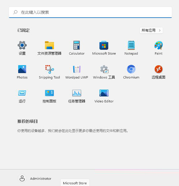 Rectify11下载