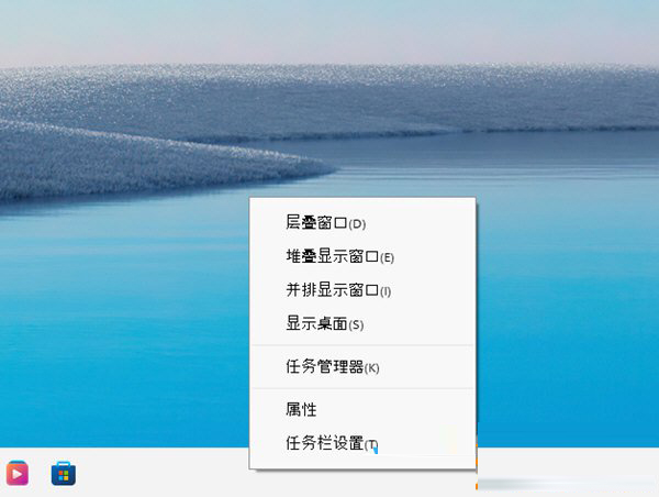 Rectify11下载