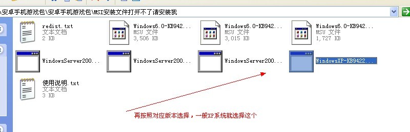 小小帝国电脑版下载