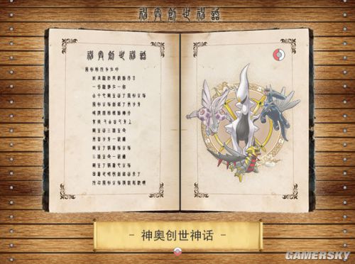 原生花3:华丽的冒险