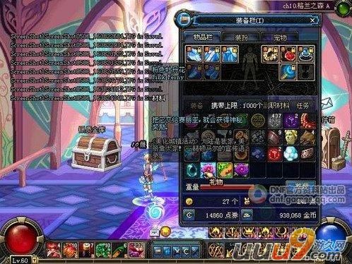 [前瞻]体验服NPC好感度任务流程介绍