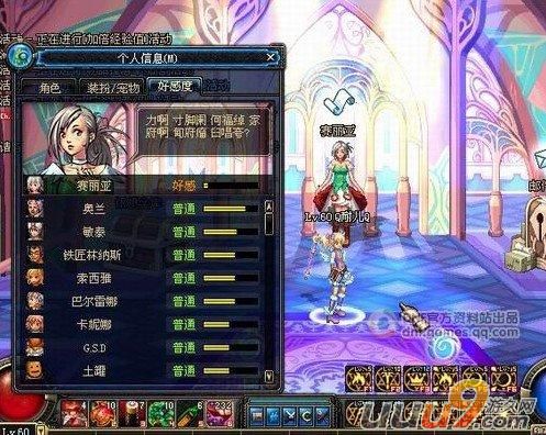 个人信息