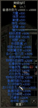 秦殇修改器
