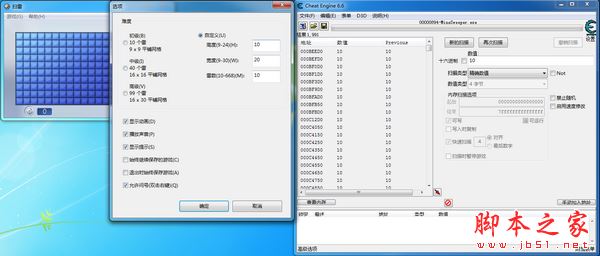 ce修改器(Cheat Engine) ce修改器6.7中文版下载