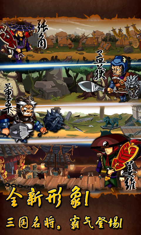 狂斩三国2无限金币存档