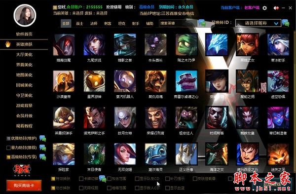 lol魔盒