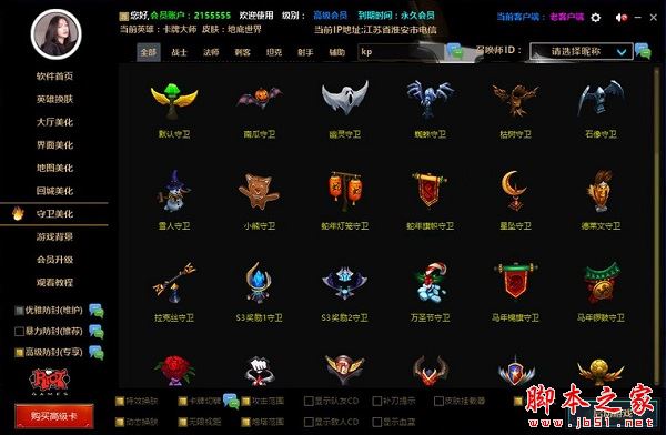 lol魔盒
