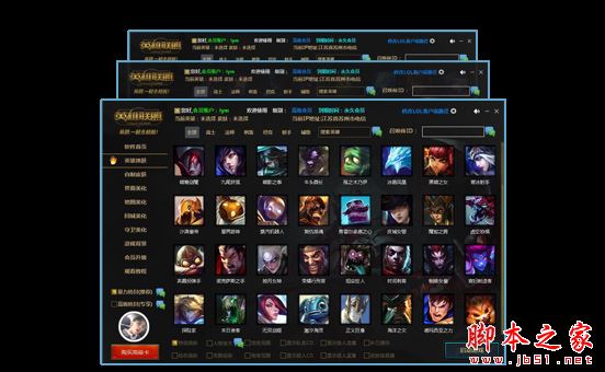 lol魔盒