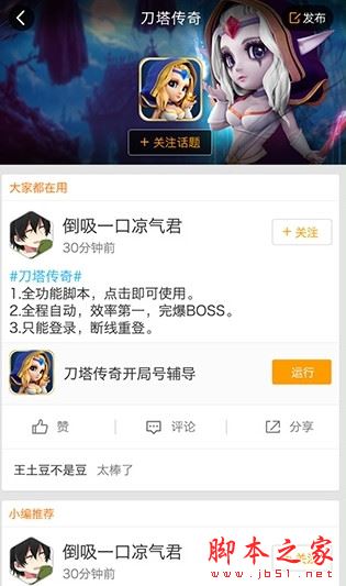 游戏蜂窝