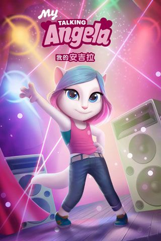 我的安吉拉2019破解版