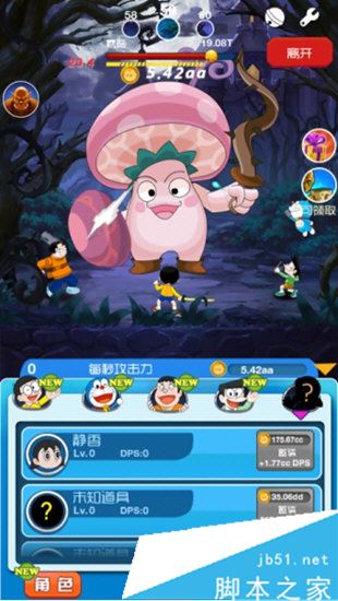 哆啦A梦童话大冒险app下载
