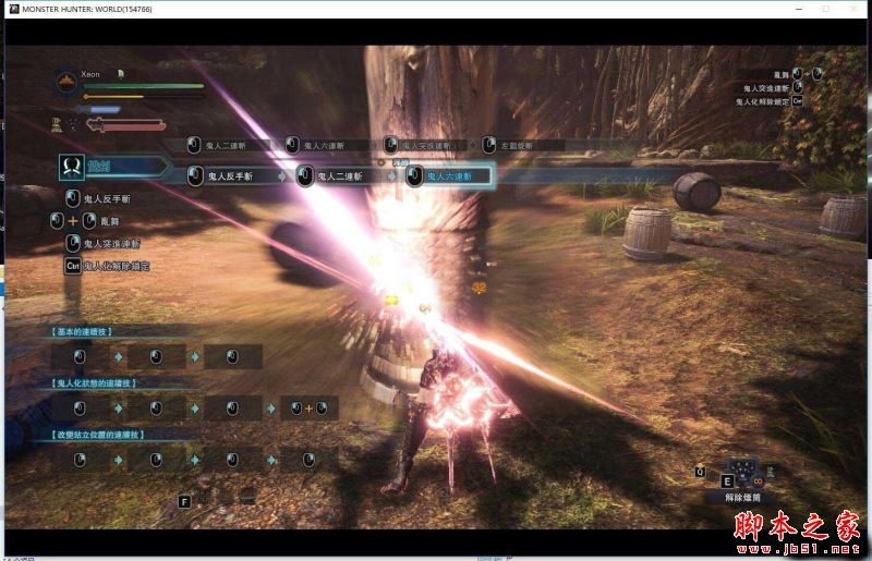 《怪物猎人:世界》猫猫武器替换双刀MOD