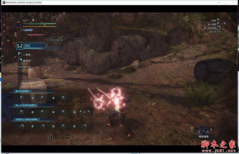 《怪物猎人:世界》猫猫武器替换双刀MOD