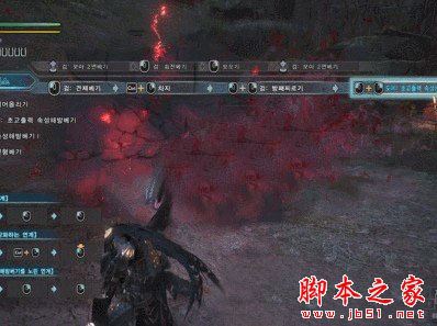 《怪物猎人:世界》盾斧超解特效包MOD