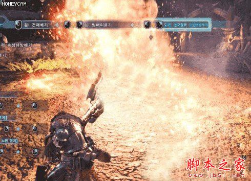 《怪物猎人:世界》盾斧超解特效包MOD