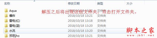 《怪物猎人:世界》盾斧超解特效包MOD