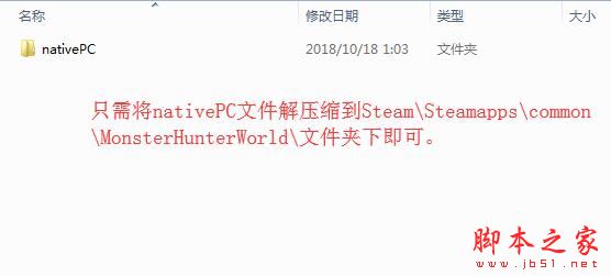《怪物猎人:世界》盾斧超解特效包MOD