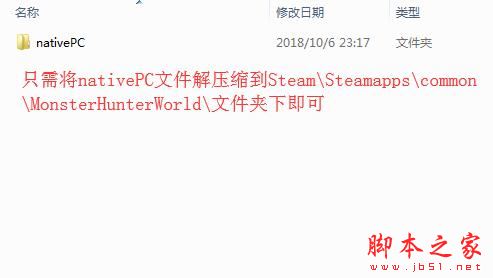 《怪物猎人:世界》片手剑大锤轻重弩双刀特效包MOD