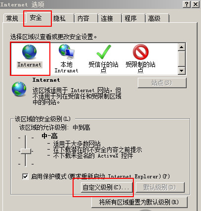网易炉石传说盒子