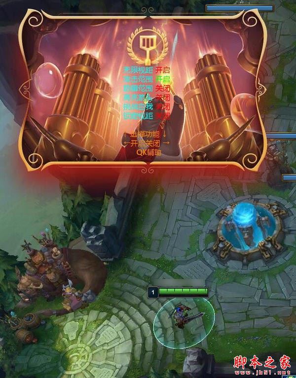 LOLQK盒子