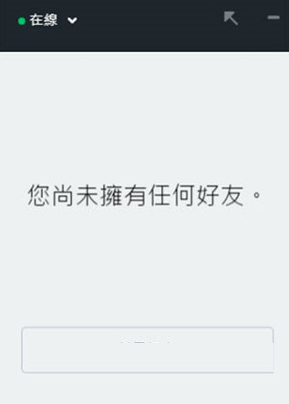 Origin游戏平台