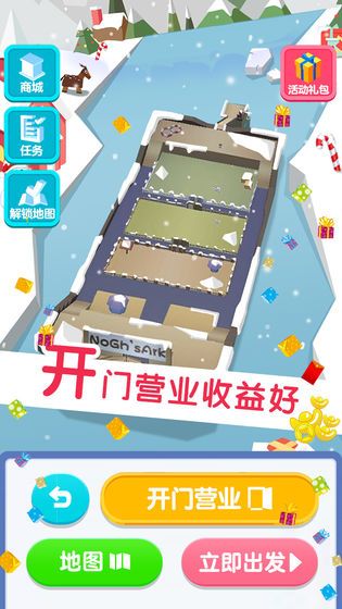 板子英雄生存者游戏下载