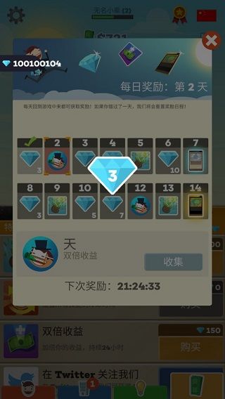 点击大亨正版下载